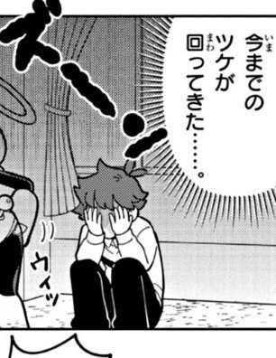 マジでそれすぎてウケる #ぷにるはかわいいスライム 