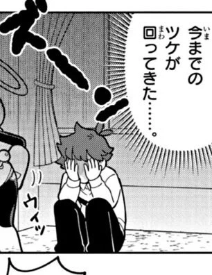 マジでそれすぎてウケる #ぷにるはかわいいスライム 