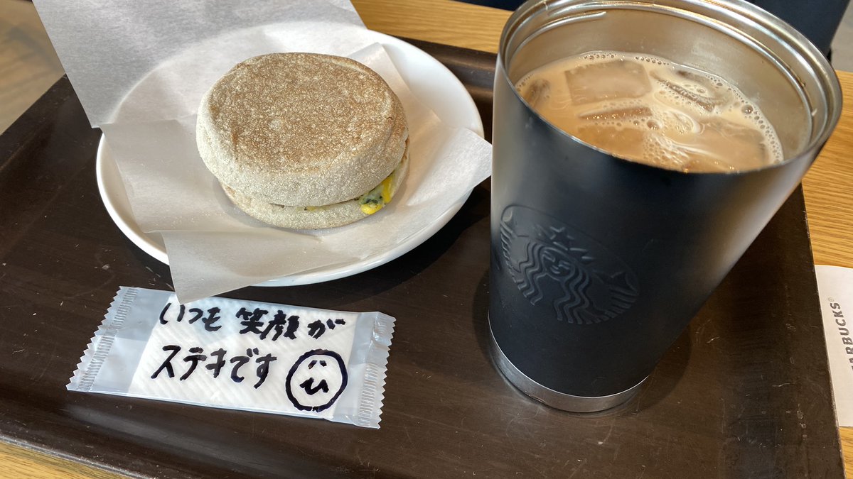 わたしのスタバコレクションを見てよ