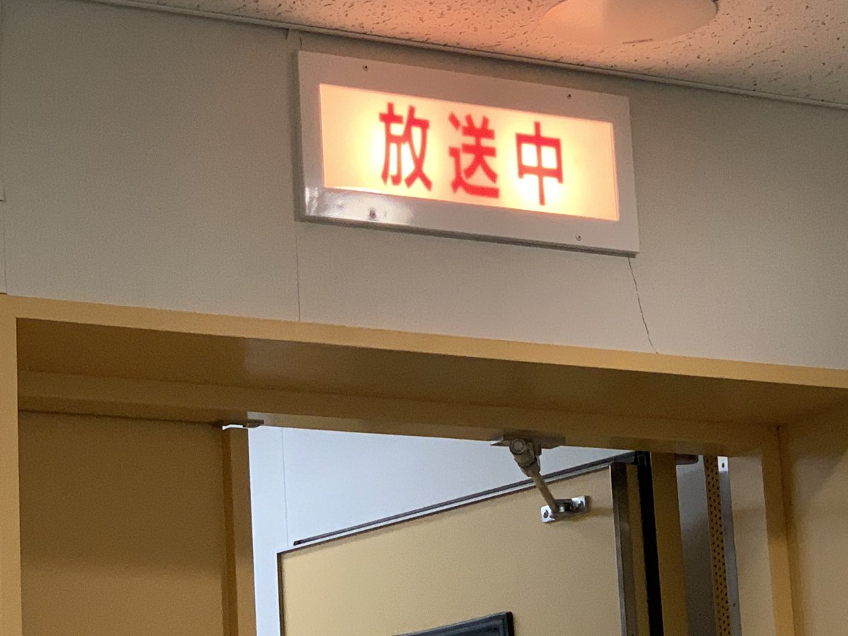 0124tsutomu's tweet photo. これから熊本RKK「福ミミらじお」
12時40分頃生主演です!
是非、お聴きくださいm(__)m
メッセージなどもお待ちしております^ ^
#33fun #RKK #福ミミらじお #坂本つとむ #人生上等 #LOSTプロポーズ #AgeFreeMusic #テイチクエンタティンメント #おとなのおと https://t.co/ij6Xcu49IU