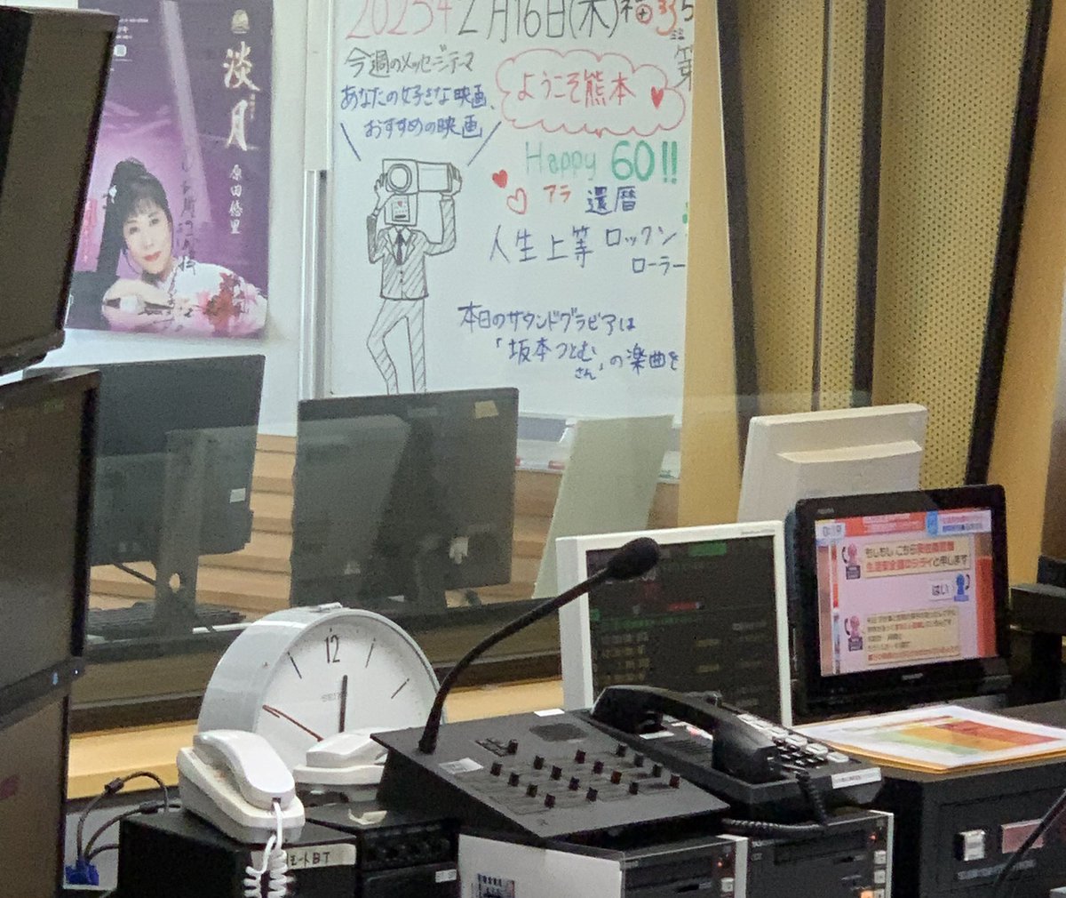 0124tsutomu's tweet photo. これから熊本RKK「福ミミらじお」
12時40分頃生主演です!
是非、お聴きくださいm(__)m
メッセージなどもお待ちしております^ ^
#33fun #RKK #福ミミらじお #坂本つとむ #人生上等 #LOSTプロポーズ #AgeFreeMusic #テイチクエンタティンメント #おとなのおと https://t.co/ij6Xcu49IU