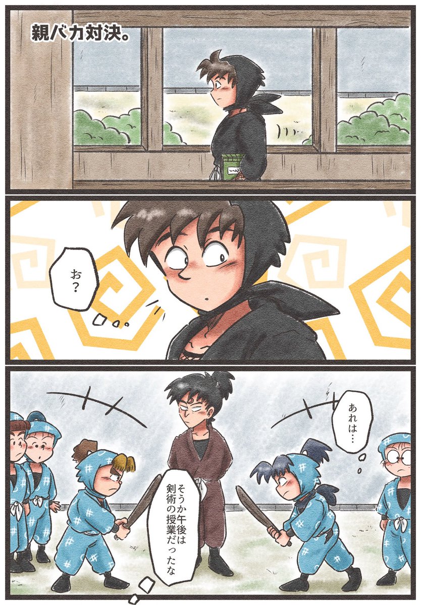 の、絵。(再掲) | チロル☕️ さんのマンガ | ツイコミ(仮)