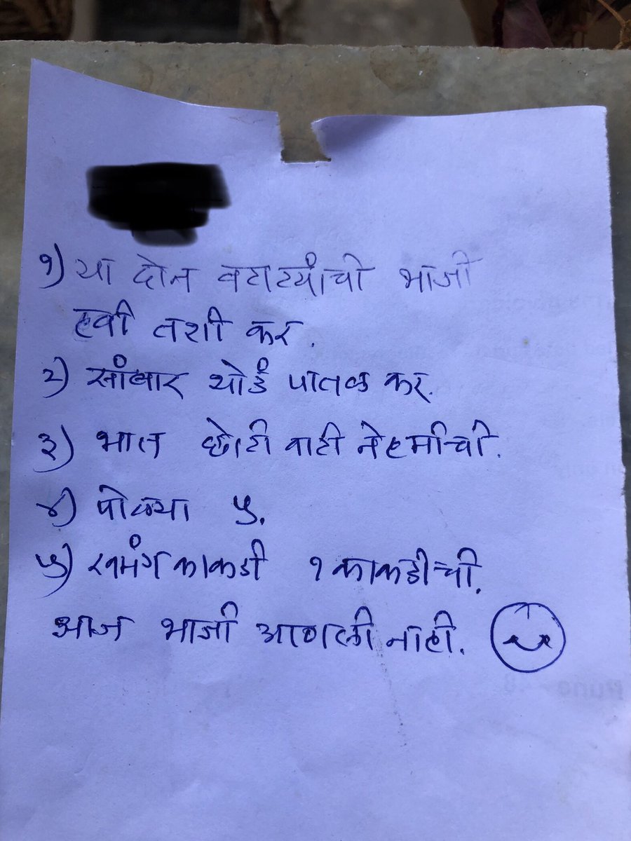 amarbarwe's tweet image. My Aai always ends her note addressed to our own Karen Anand with a smiley! #whatsforlunch #lunchmenu #lunchinstructions #behappy