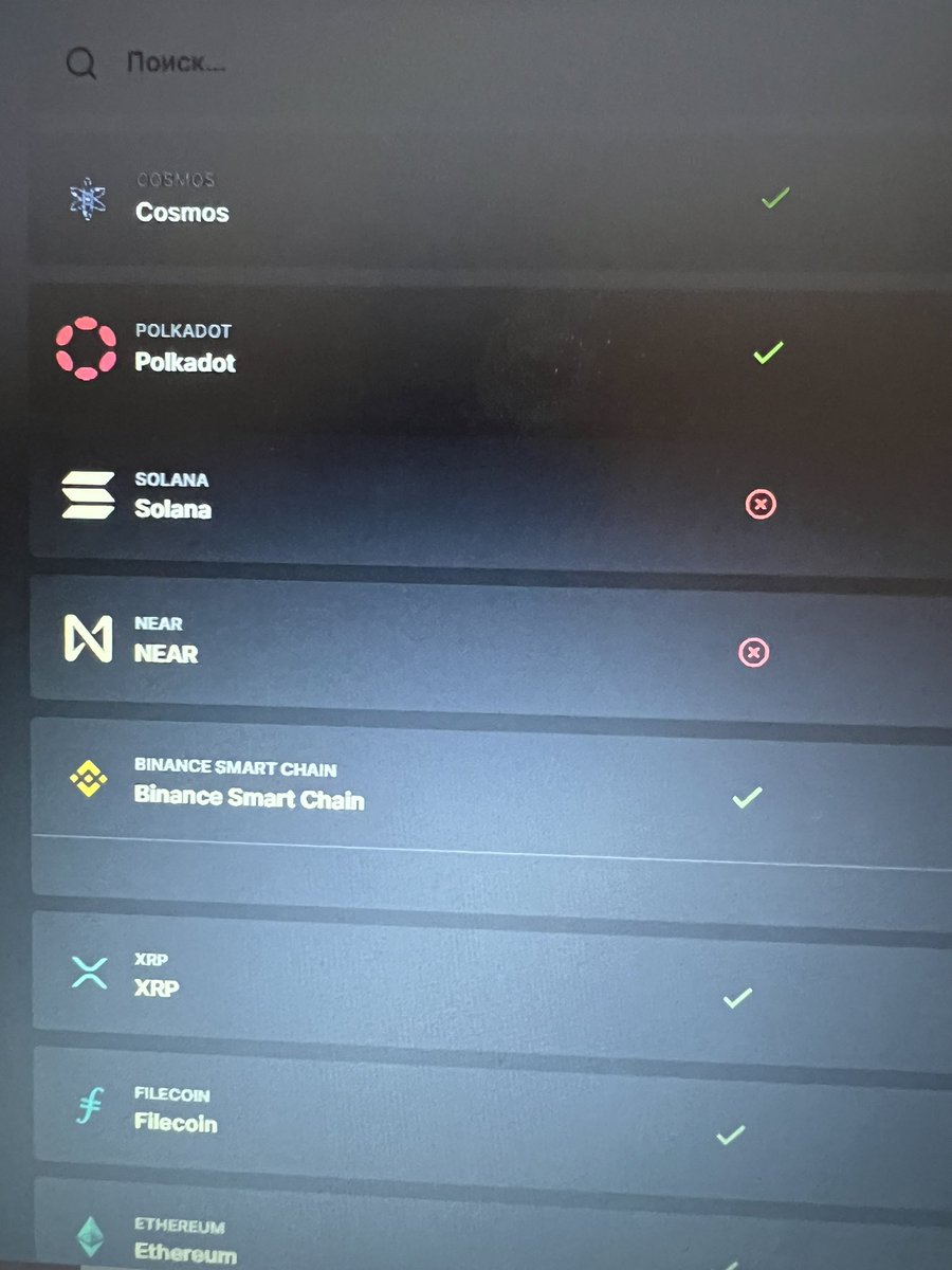 _eTernal_00's tweet photo. @Ledger_Support @Ledger_Support hey Team, please watch also SOL, both of them not sync, but other do https://t.co/I9uGUwc9hX