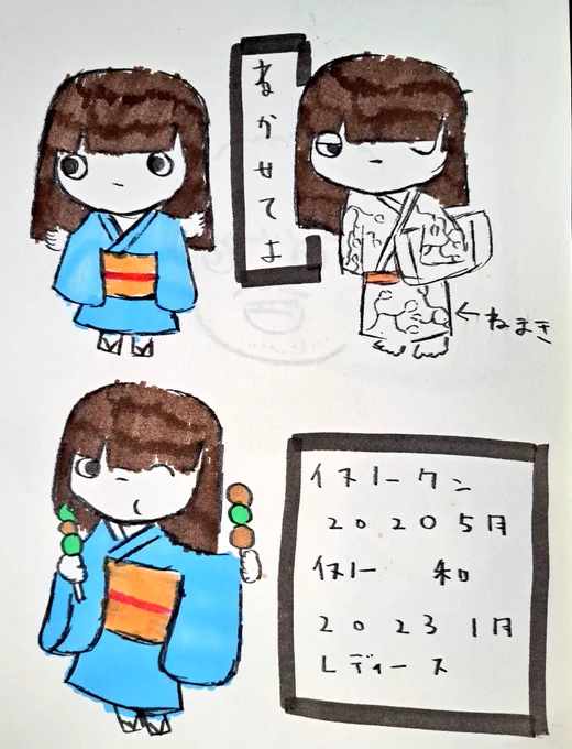 イヌノー和レディース♪落書き?
思い付いつき♪

#イラスト
#作品
#絵 