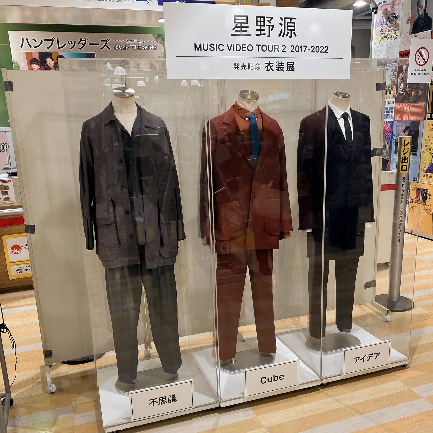 星野源 Gen Hoshino on X: 