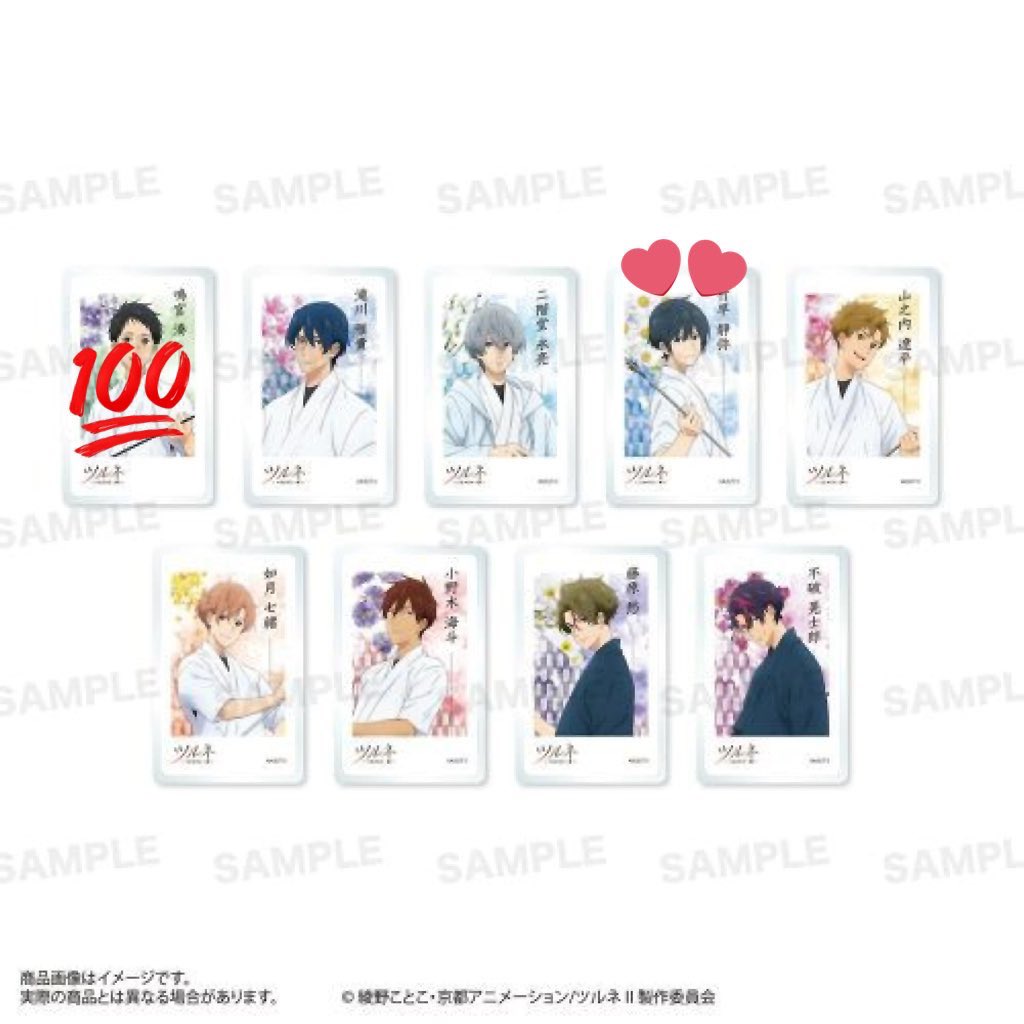tag_____222's tweet photo. 【交換】ツルネ トレーディング アクリルカード

（譲）雅貴、愁、永亮、遼平、海斗、七緒、晃士郎

（求）静弥

1box予約済

検索から気軽にお声掛け下さい。

郵送希望です🙇‍♀️ https://t.co/cVJyDvyzhb