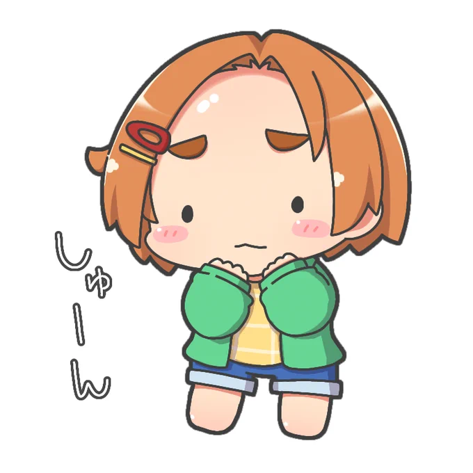 薫ちゃん 