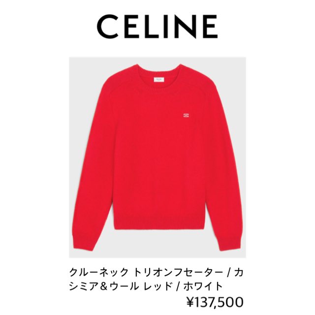 snowmanclothing's tweet photo. SnowMan YouTube Channel
Snow Man【メンバー愛しかない!!】みんなのこと…わかってるぜ!?
❤️宮舘涼太 私服
(TOP) CELINE
#SnowMan #SnowMan衣装 #SnowMan私服 #SnowMan_Clothing #SnowGram #すのぐらむ #すのちゅーぶ #綴れつないでいこう #タペストリー #W #宮舘涼太 #3onTrending https://t.co/EMQN4a84mY