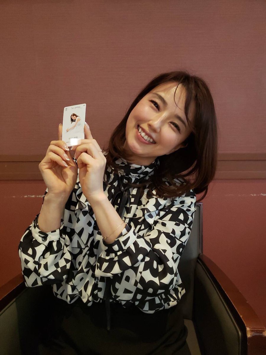 02satoshi's tweet photo. 公式モノカード第一弾!La・primaカードが完成しました!とても素敵な おきの真理さんはイメージコンサルティングのスペシャリスト!カードは、お会いした方に名刺としてお渡しするそうです。是非お会いしてゲットしてください!
https://t.co/CWYRNbsXRA
#Laprima #ラプリマ #MONOCARD #モノカード https://t.co/KRZioTVWcH