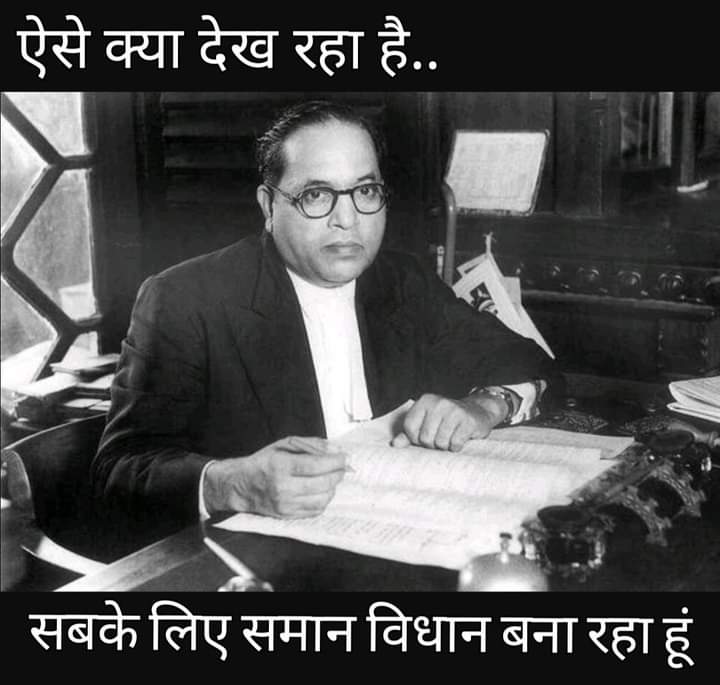 समान!!