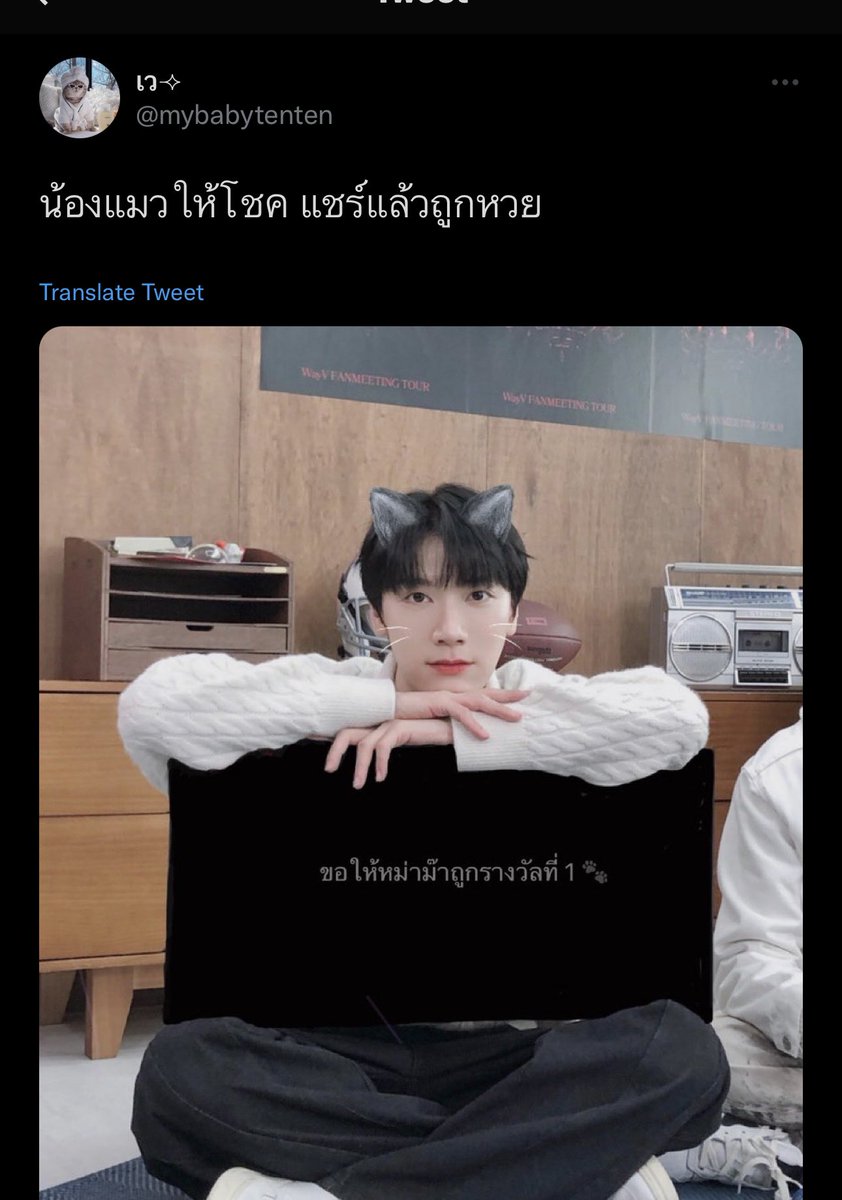 wannabe_bibi's tweet photo. จดจำแล้��นำไปใช้ ใครรักน้องเตนล์ได้ดีหมดค่ะ https://t.co/SmdWm5bm3T