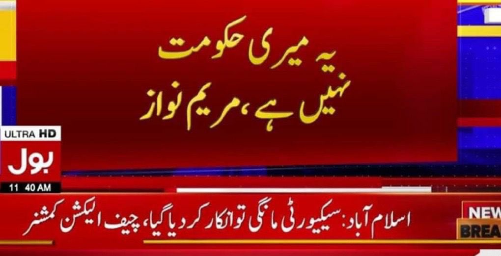 Usman tweet media