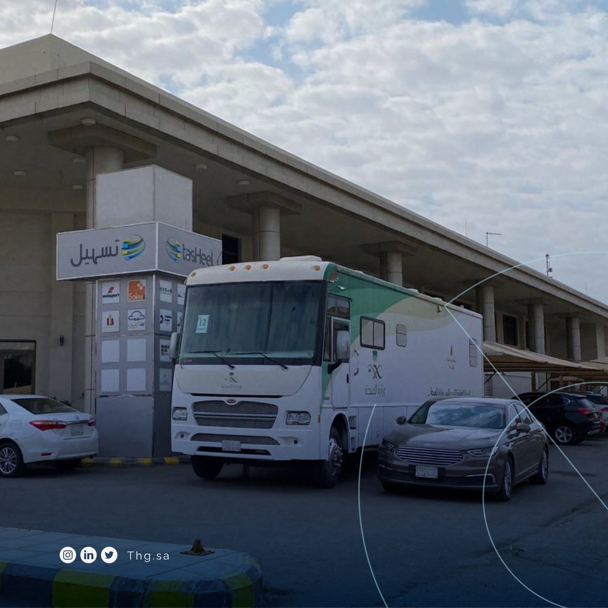THG_SA's tweet photo. من منطلق المسؤولية الاجتماعية ولتنمية روح العطاء، نظمت مجموعة تسهيل القابضة حملة التبرع بالدم بالتعاون مع مركز بنك الدم التابع لوزارة الصحة بجدة. 
شارك بالحملة موظفي المجموعة و الشركات التابعة تحت شعار تبرع لتنقذ حياة.

#تسهيل_القابضة
#حملة_التبرع_بالدم https://t.co/2hKyFrHVz6