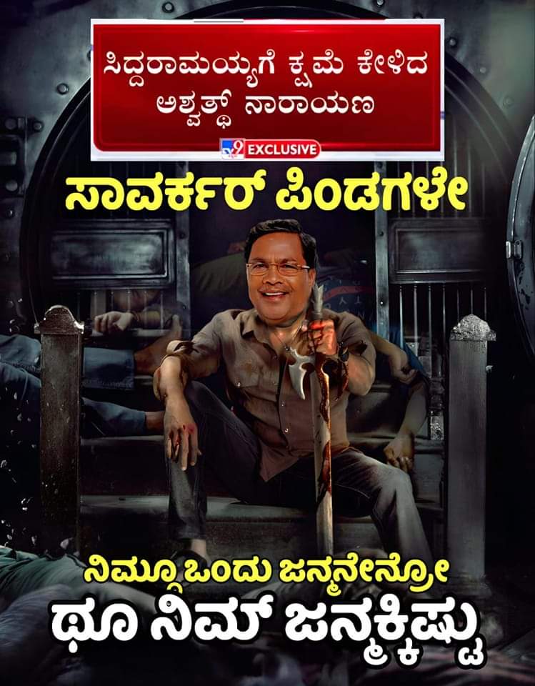DEEPU GOWDRU on Twitter: DEEPU GOWDRU on Twitter:
