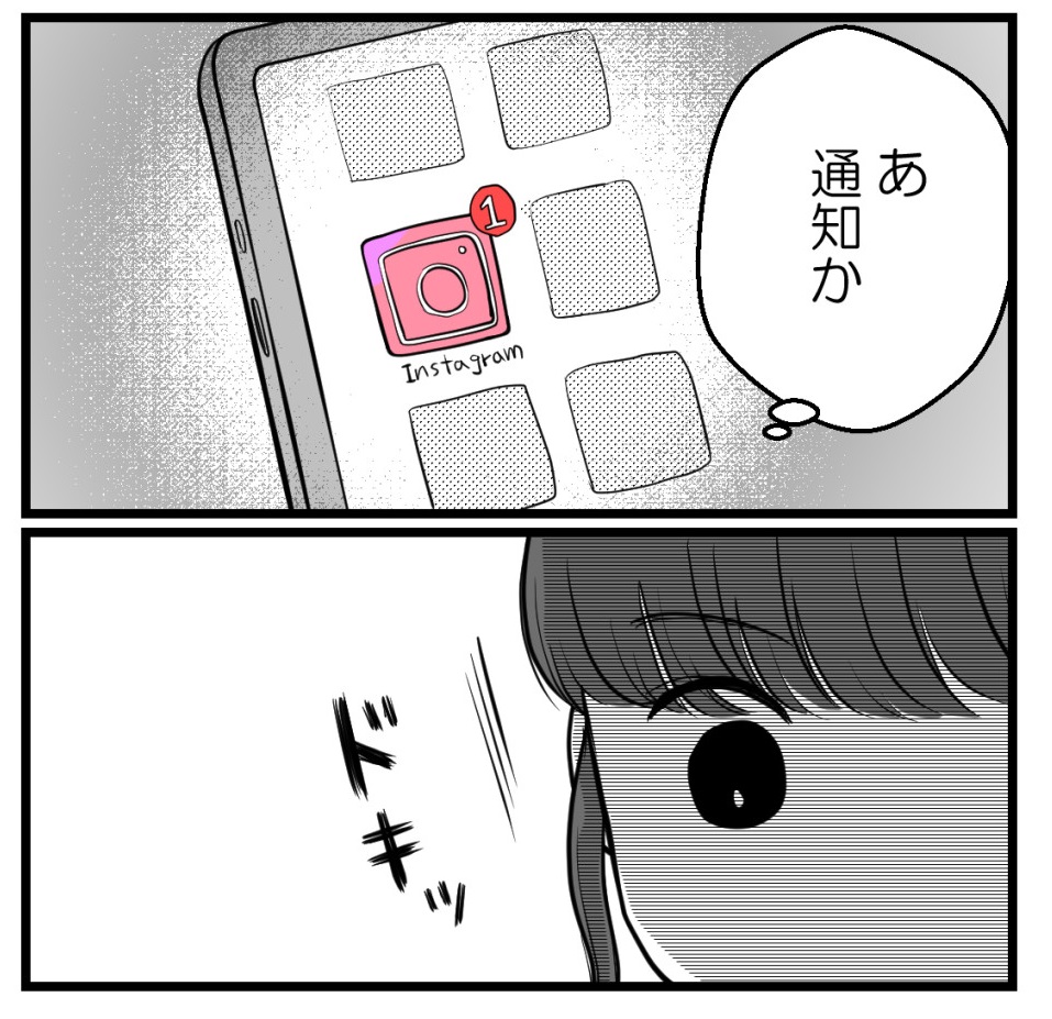 りなちゃんと私ーママ友になれると思ったのにー23話(2/2)【読者さんの妊活体験談】

次回で最終話です

#コミックエッセイ
#漫画が読めるハッシュタグ 