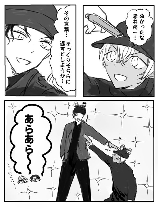 ゆにばに行った赤バボ 