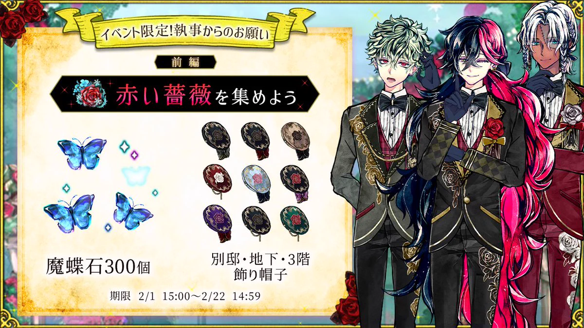 悪魔執事と黒い猫(あくねこ) on X: 