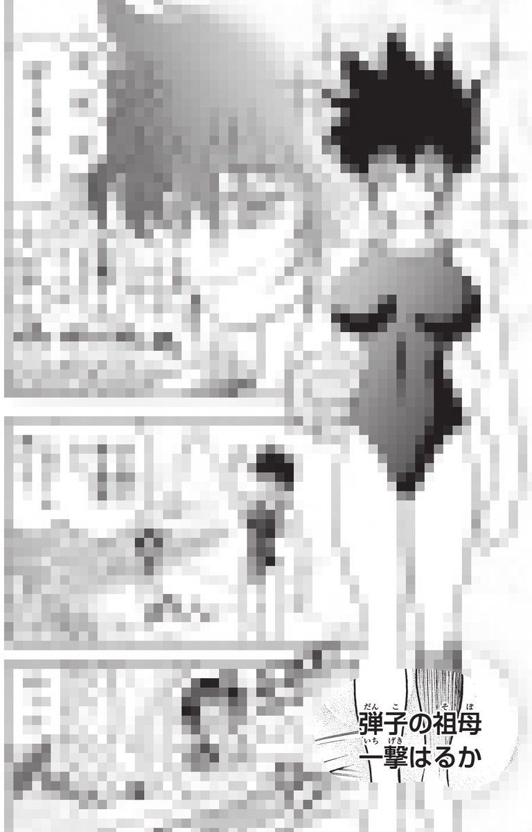 [情報] 炎之鬥球女 彈子祖母 預定登場