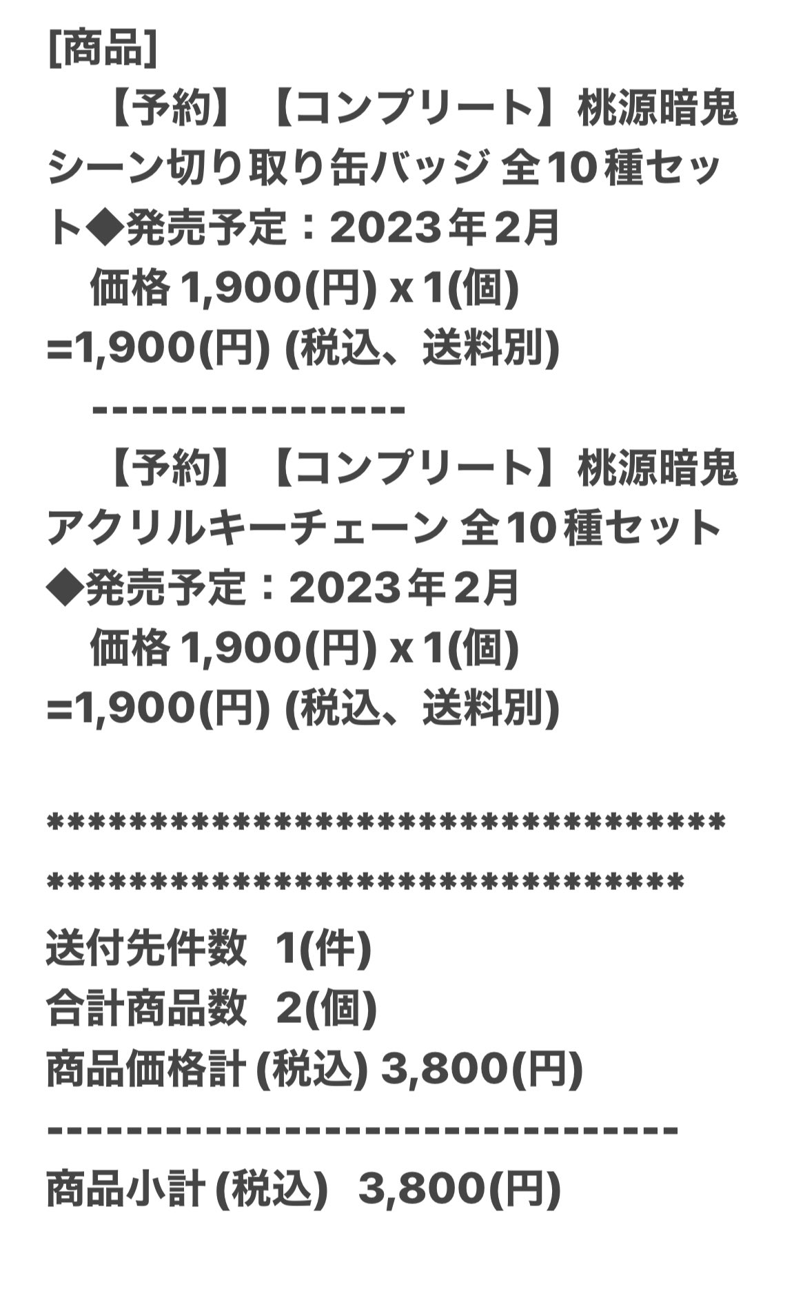 あおき on X: 
