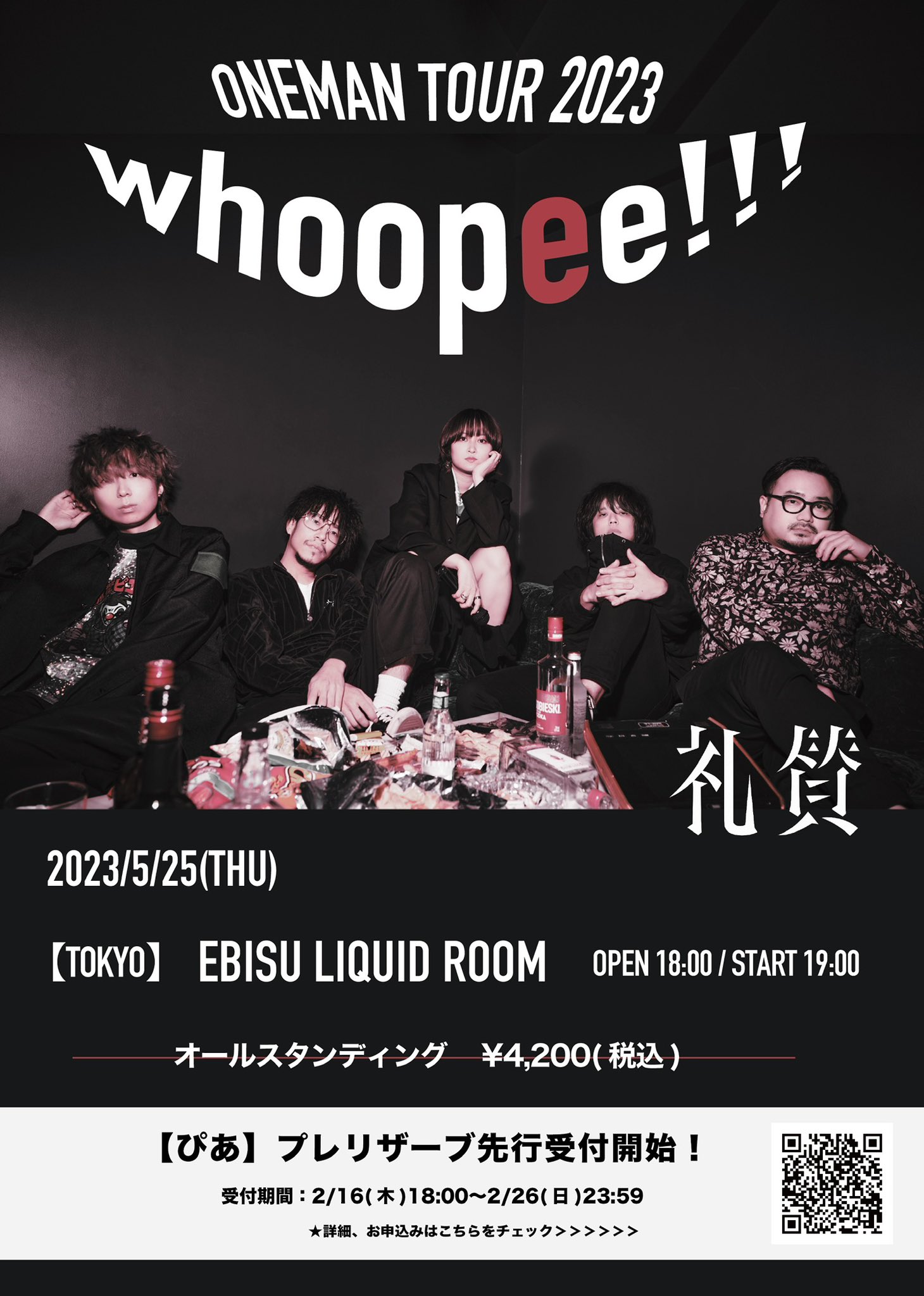 【3袋set】新品未開封 ラクビプレミアム 送料無料　理想的　話題作 LBC | 2023年福袋販売開始