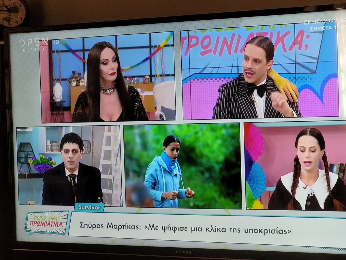 Τι ωραία παρέα! Το πιο ωραίο πρωινό! Έξυπνο χιούμορ, ατάκα ευγένεια! Καμία κιτρινίλα, υπερβολή και ανοησία! Έχουν πλήρη αντίληψη ότι κάνουν ψυχαγωγική εκπομπή, έχει την ελαφρότητα πρωινού και ταυτόχρονα είναι ουσιαστικά σοβαρή γιατί δεν υποτιμουν τη νοημοσύνη μας! 😉#proiniatika