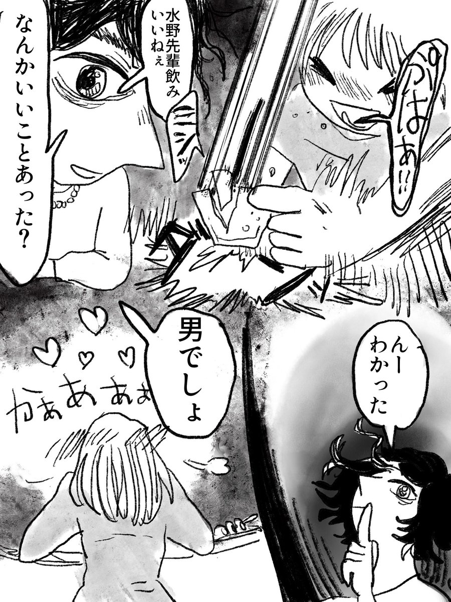 ロボットを好きになる (1/3) #マンガが読めるハッシュタグ 
