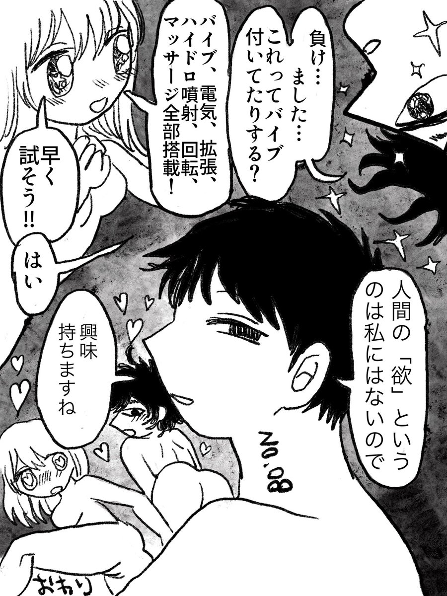 (3/3) 