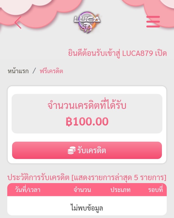 morimoto8881's tweet photo. ⭐⭐luca879⭐⭐
📣 แจกทุน 100 บ.
☑️ กดรับหน้าเว็ปได้เลย

กดหัวใจ + รีทวีต 
เม้นท์  ✍️   #ทุนฟรี

จัดไปตามลิ้งค์
https://t.co/z0gMJSjIKt…

#เครดิตฟรี  #เครดิตฟรี50  #เครดิตฟรีไม่ต้องฝากไม่ต้องแชร์  #เครดิตฟรี100  #สล็อตเว็บตรง https://t.co/jJihzr2CSy
