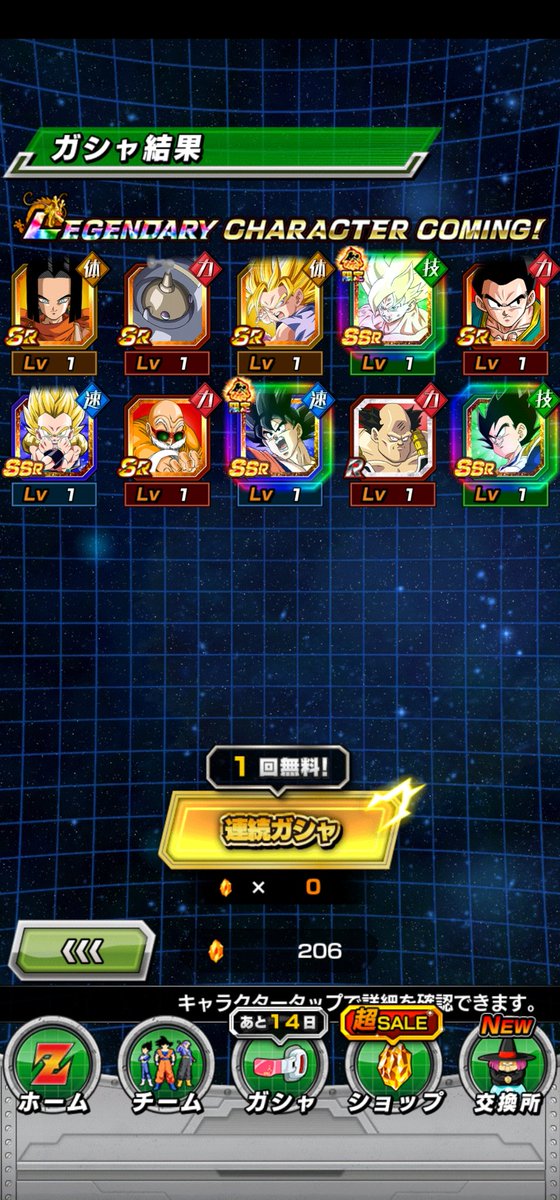 Retrowave21's tweet photo. @DokkanAssets https://t.co/iLJ3OMl2Ae