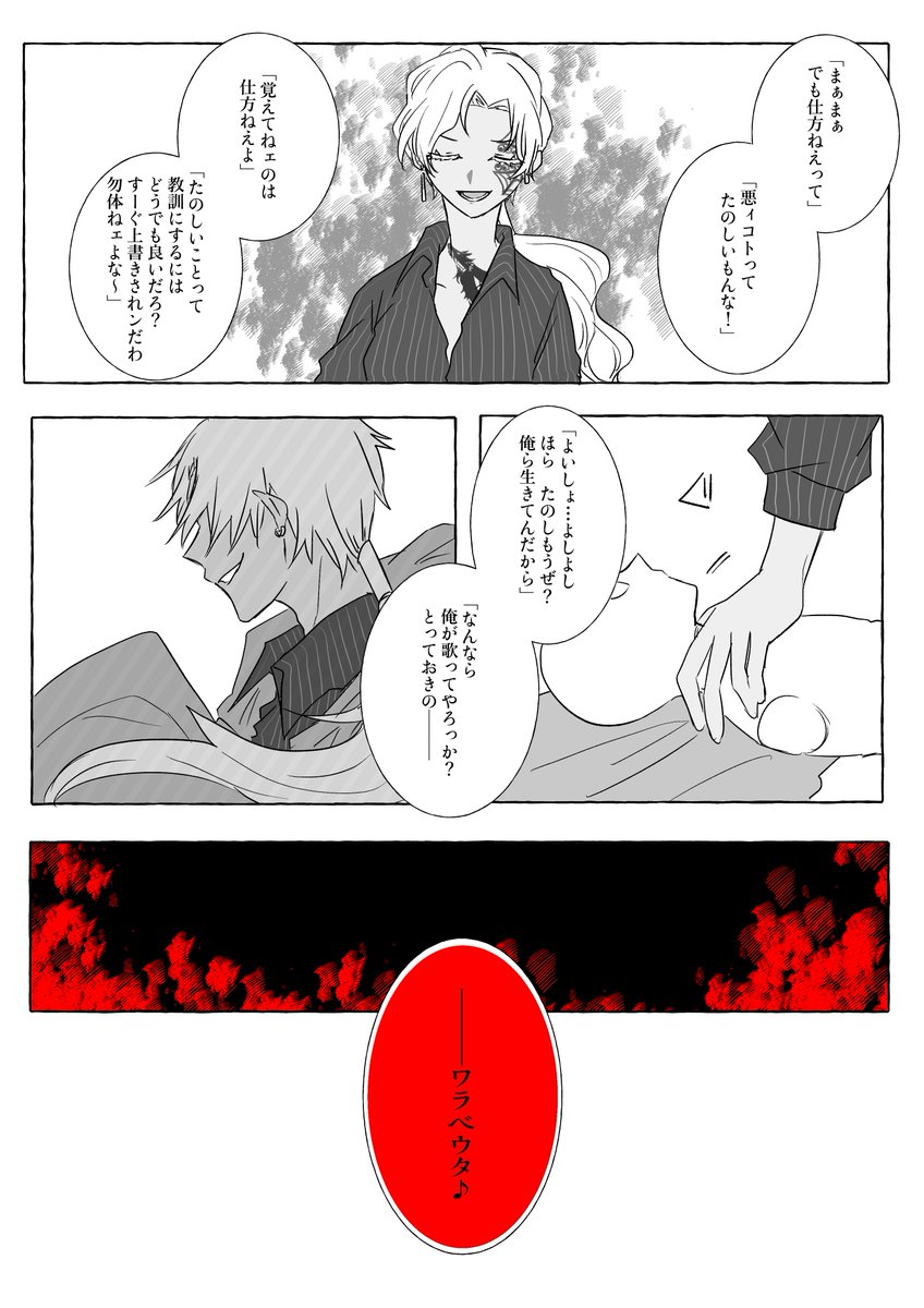 strkyms01's tweet photo. @E4_ND_ 
#E_ETH_3
#E_ETH_ESS
#E_ETH_継承

2/16 18:15〜
⚠️観劇不可
⚠️不快な描写あり https://t.co/SAxkaqGc6A