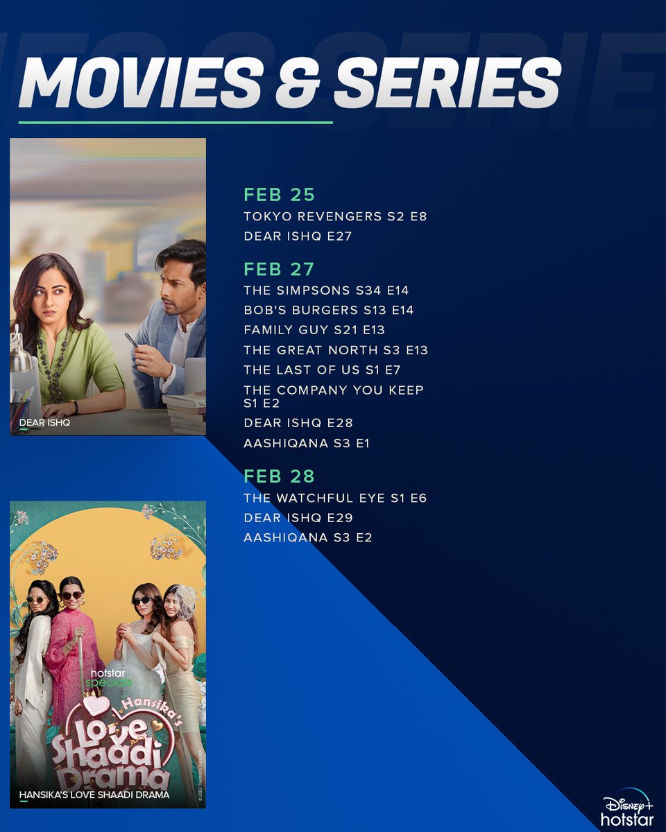 global_ott's tweet image. #DisneyPlusHS second half of February streaming calendar