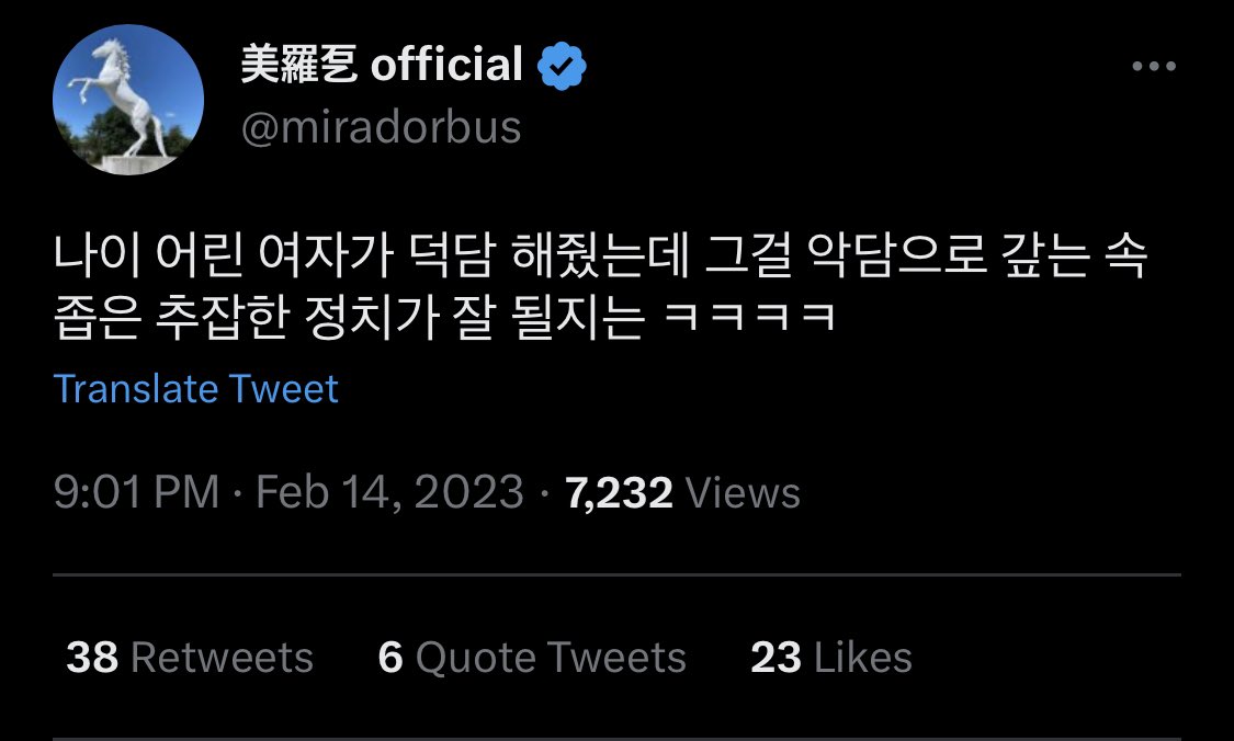 그랑죠 on Twitter: 그랑죠 On Twitter: