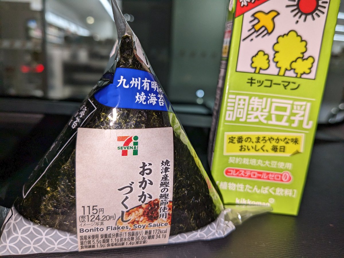 kashinoichimiya's tweet photo. わたしたちは静岡のメイドアイドル、#Ninechocolates のユニットグループ
カカオですっ!
おつかれっ!
#ocaca https://t.co/8qaccP7J0j