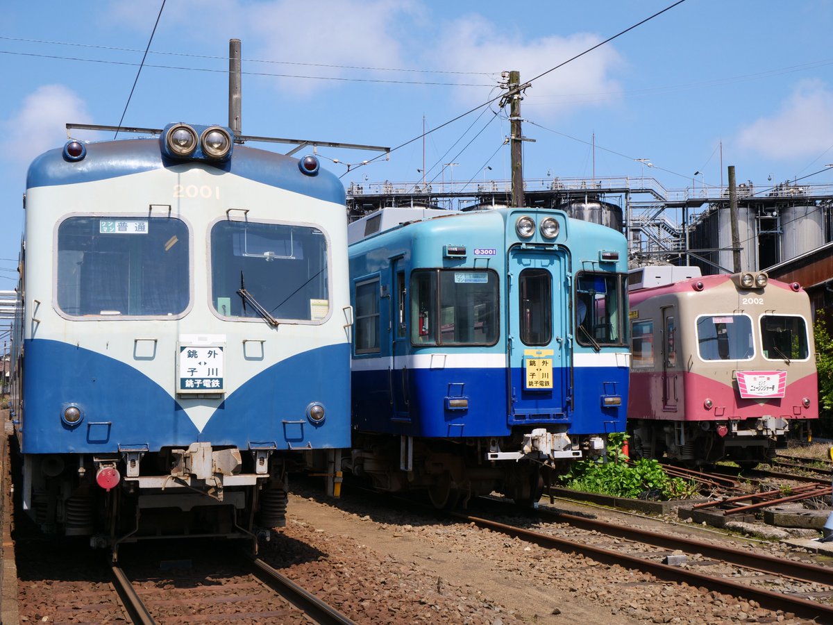 umitetsu_jp's tweet photo. 明日も引き続きイベントを開催🌊🚞
テーマは「銚子電鉄(@choden_inubou)で行く お寿司屋さんのはじめ」

ご参加される皆さん、一緒に楽しみましょう🐠

#海と鉄道プロジェクト https://t.co/F3PDJHULoC