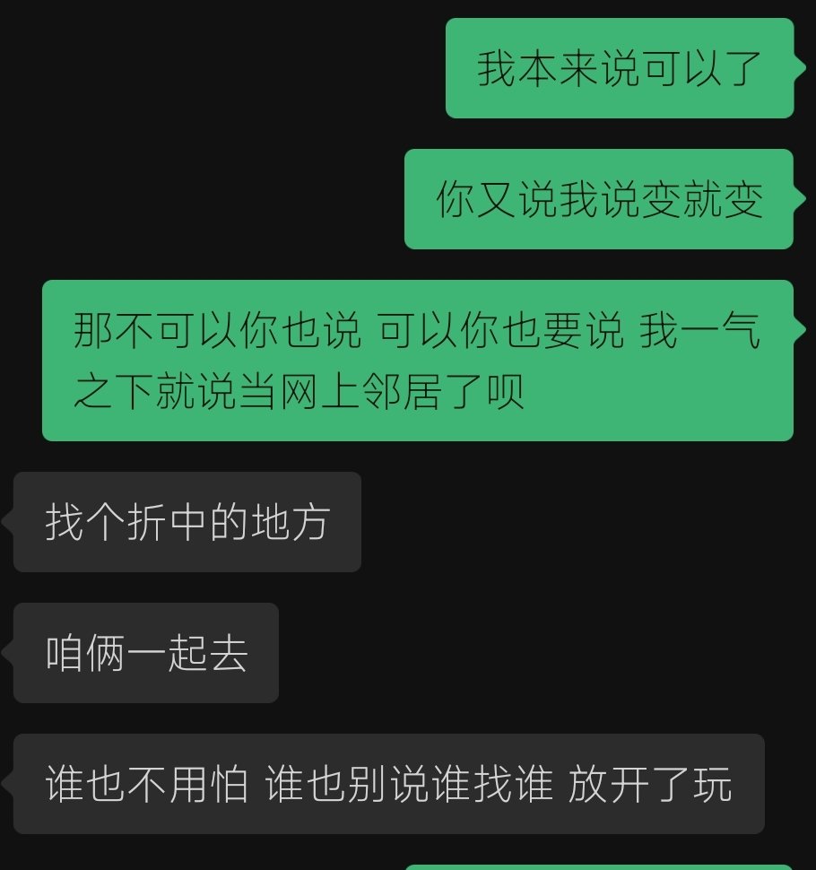 Astesialsd's tweet photo. 是谁又想约炮又怕被坑
是我俩
笑死
约不成拉倒了 https://t.co/80SjH28M2w
