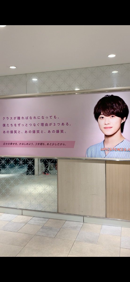 naniwa_rk's tweet photo. ハイチュウの広告 見てきました！
地元の福岡には、大橋くんが🫶🏻💚

一緒に横に並んで写真撮りたかったけど
人通りが多かったので断念…🫡

ハイチュウもなにわ男子も大好きです🫶🏻
 #なにわ男子
 #大橋和也 https://t.co/Mlu45tmjzW