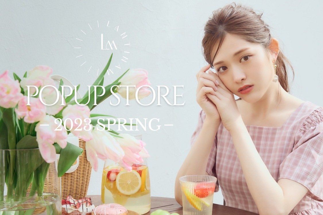 AkiP_4648's tweet photo. Merk fashion "Lantinam" yang diproduksi Matsumura Sayuri akan membuka pop-up store pada tanggal 11-12 Maret 2023 di MIL GALLERY JINGUMAE https://t.co/vjXC3xZrt7