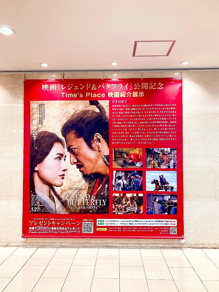 meimeru11's tweet photo. タイムズプレイス×映画
『レジェンド&バタフライ』
プレゼントキャンペーンに当選し、
オリジナルミニ扇子が届きました🎁.*。 ゚
ありがとうございます🥹🤍
とってもうれしいです!!!!!
素敵なデザインの扇子✨✨
ずっと大切にします🥰🦋❤️
#レジェバタ
#timesplace
#当選報告 https://t.co/YCqLWEWtzz