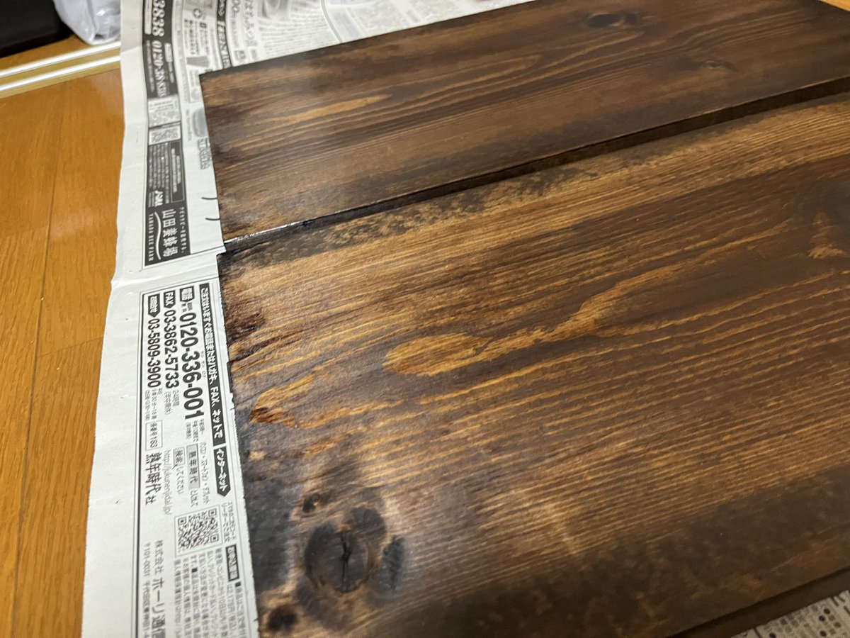 しまかぜ工房 tweet media