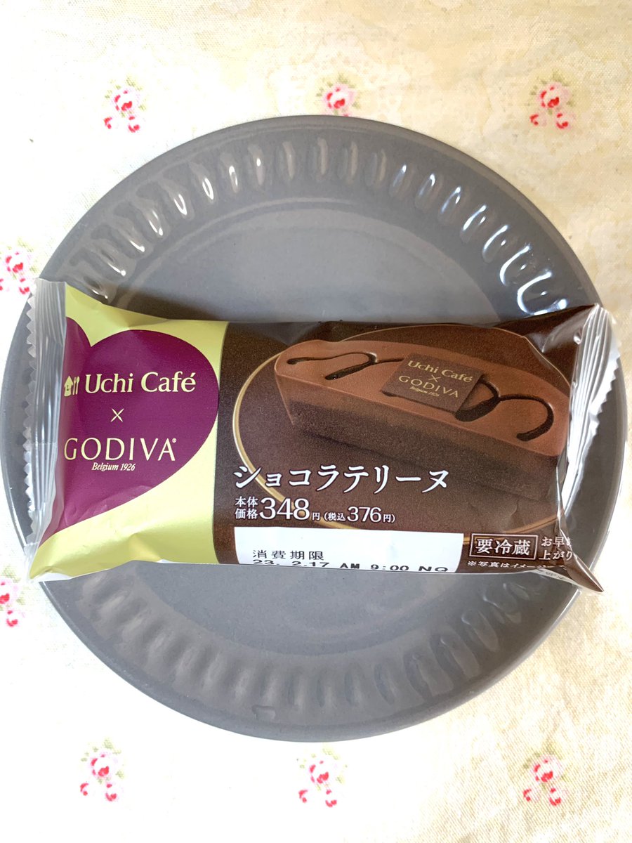 おかし探偵 tweet media