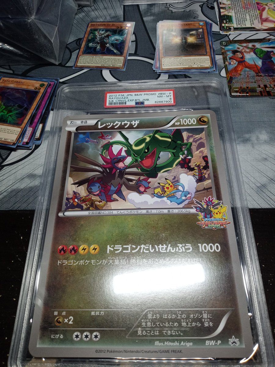 Beard_AndBeanie's tweet image. Day 154 of tagging @I_AM_WILDCAT. Until i get invited to a #gaming session or a #pokemon #packbattle #retweet