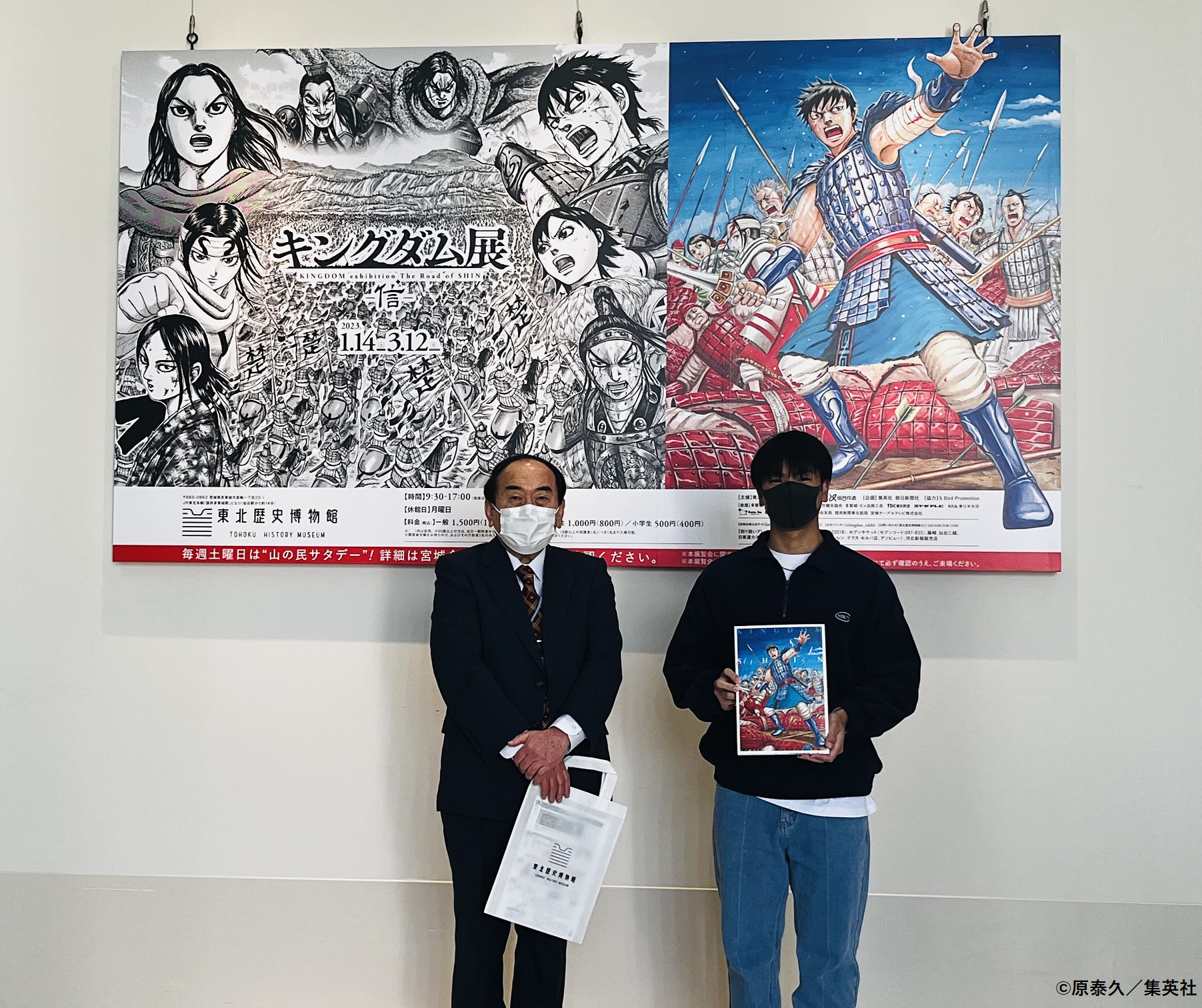 キングダム展 －信－ KINGDOM exhibition The Road of SHIN