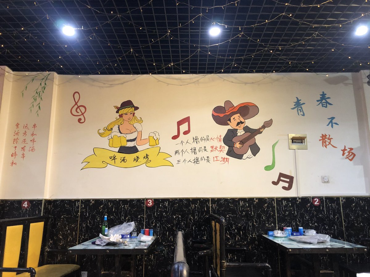 facture009's tweet photo. 多人撸是什么？ https://t.co/Rzumwtb0rx