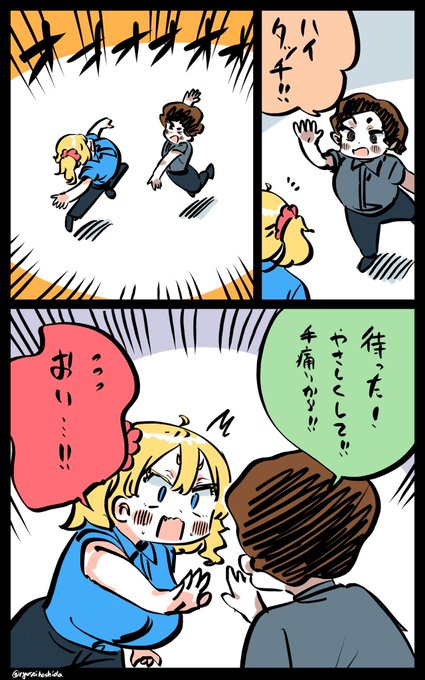 勢いをつけたフロリダちゃん日記です。 