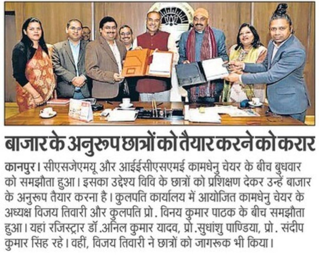 DrVijayTiwariJi's tweet photo. #MediaCoverage of the MoU with @CSJM_University for creating @SelfCEOs with @Kamdhenu_IECSME &amp;  #OrientationWorkshop with the faculty &amp; students of #SchoolOfBusinessManagement 

@PMOIndia @EduMinOfIndia @PRupala @anandibenpatel @myogiadityanath @CMOfficeUP 

#Security #CyberNews https://t.co/bpLmoYzf06
