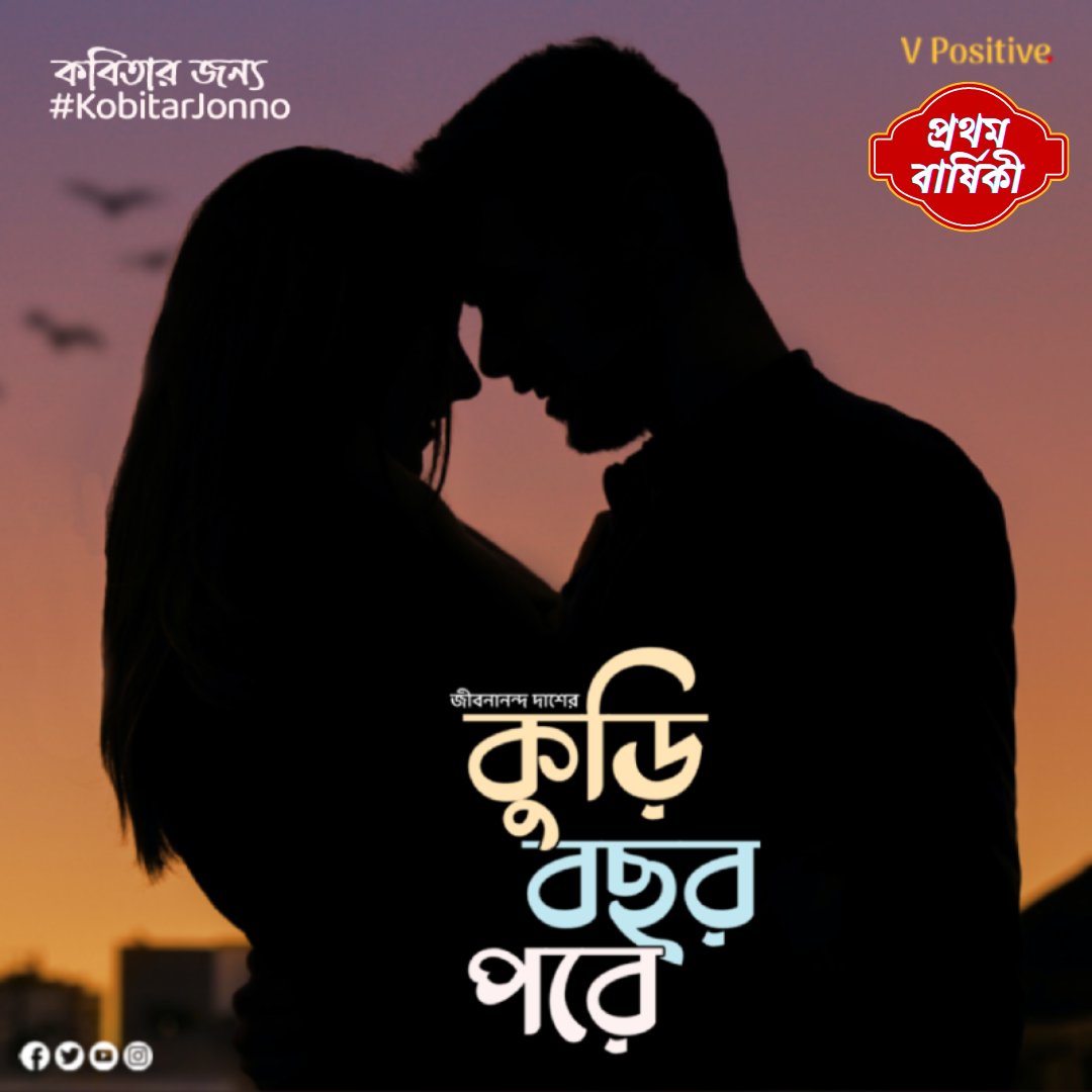 V Positive tweet media