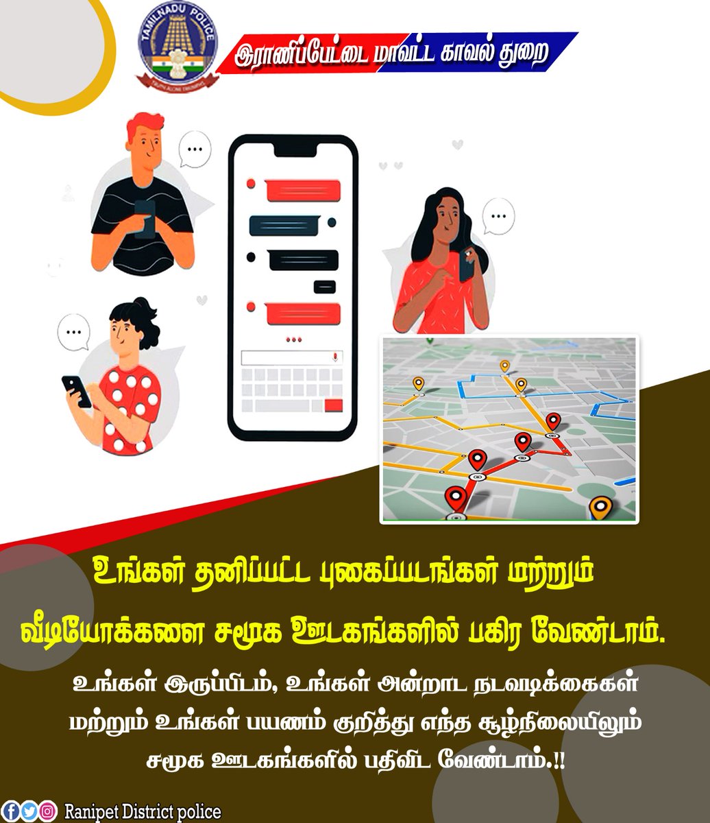 #SMCRanipet
#ranipetdistrictpolice
#TNPolice
#tnpoliceofficial