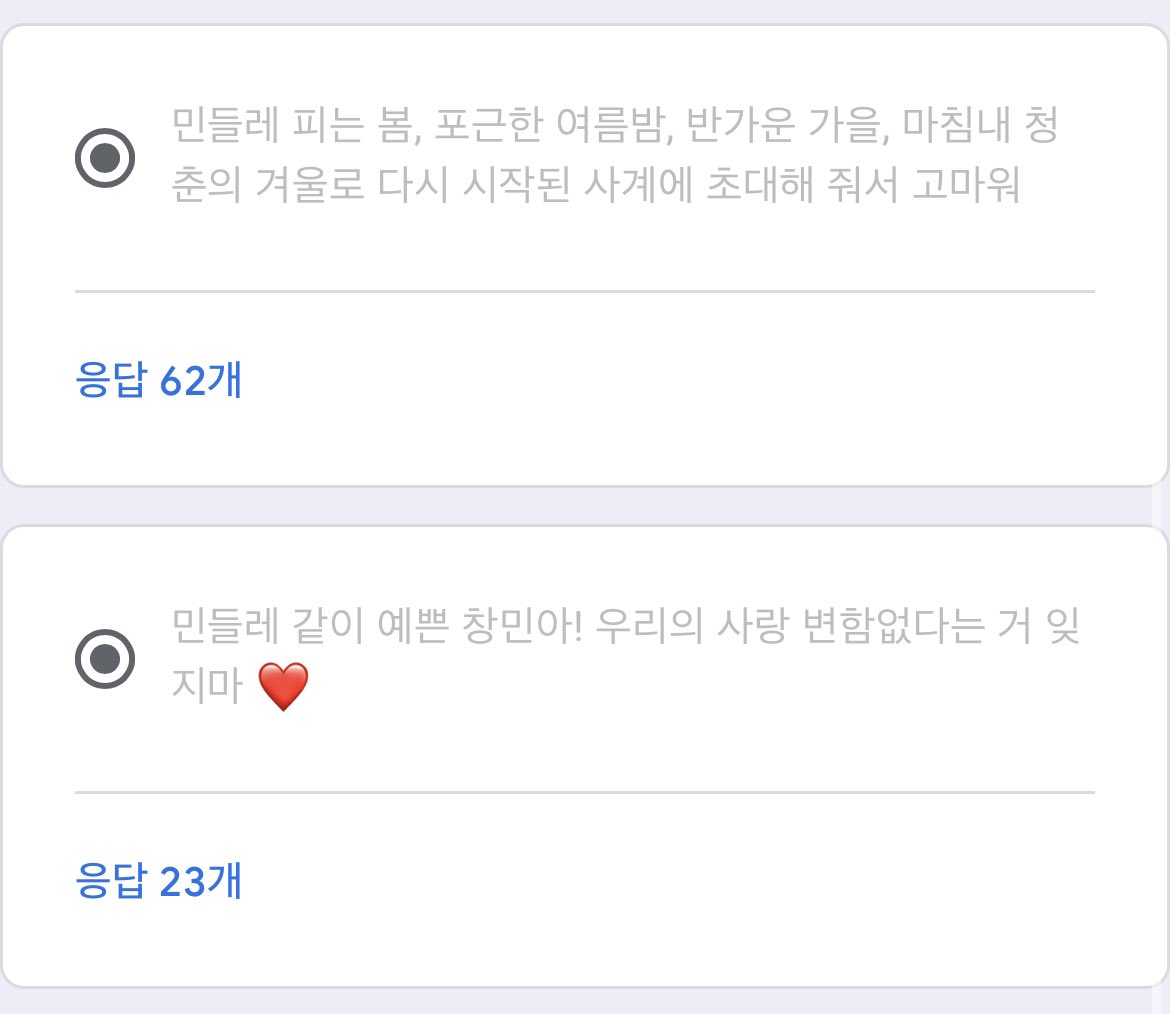 큐 프메이벤트 tweet media