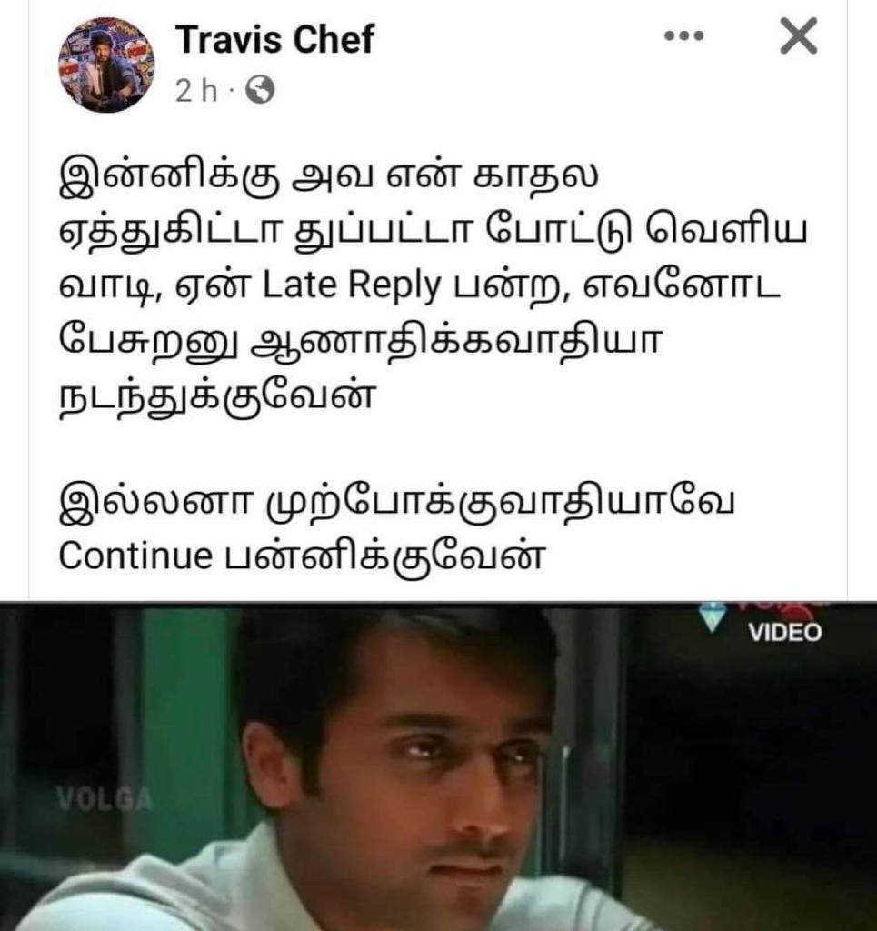 #JayaJayaJayaJayahey Vaathi character 😂